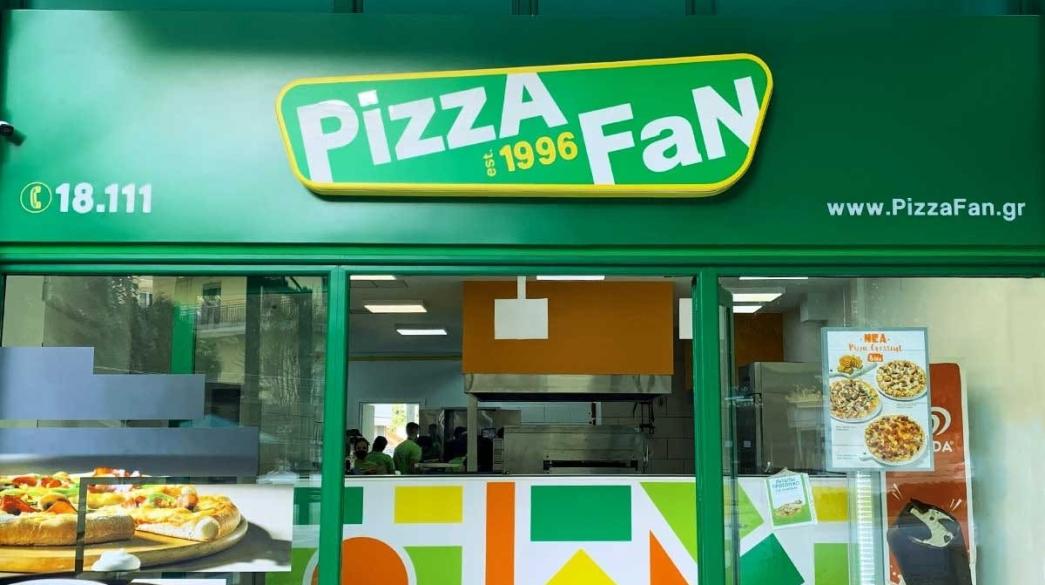 Pizza Fan-Κατάστημα