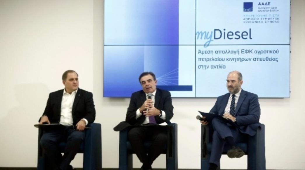 Πιτσιλής, Σχοινάς, Μαρκόπουλος