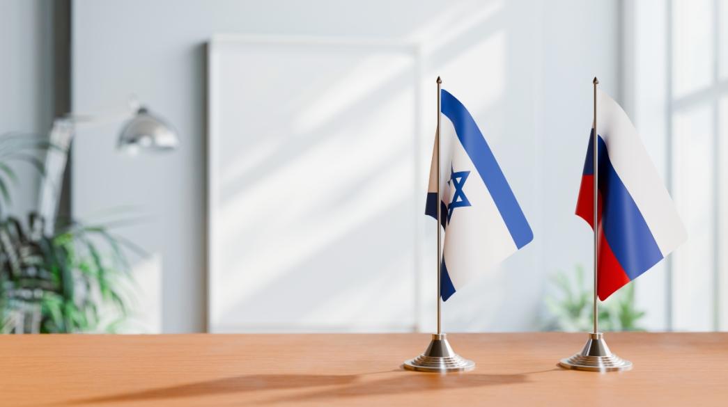 Σημαίες Ρωσίας και Ισραήλ
