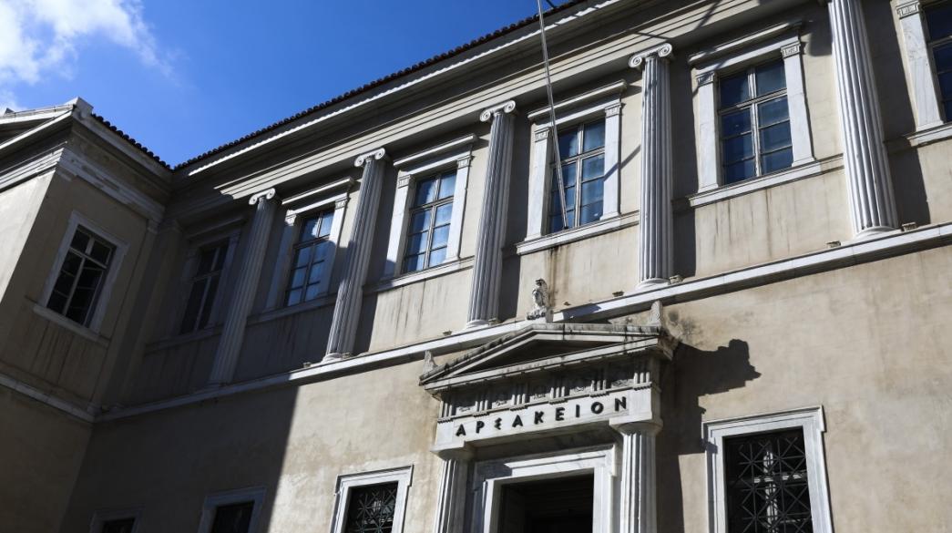Συμβούλιο Επικρατείας