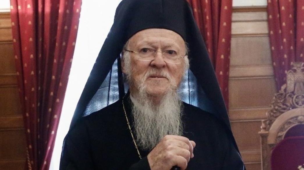 Βαρθολομαίος