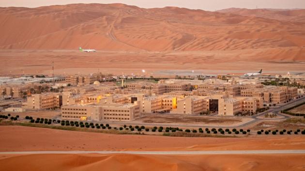 Σαουδική Αραβία Άραμκο