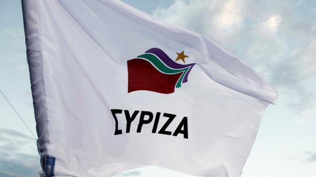 σημαία ΣΥΡΙΖΑ