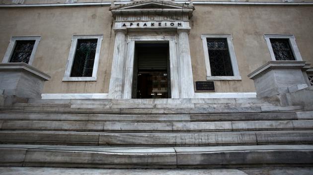 Είσοδος Συμβουλίου της Επικρατείας