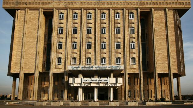 Κοινοβούλιο Κουρδιστάν Ιράκ