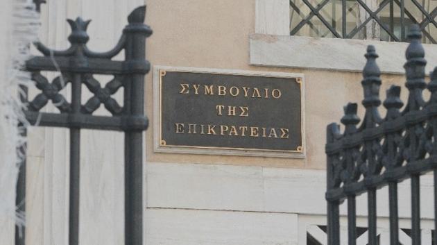Συμβούλιο της Επικρατείας