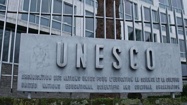 Κτήριο UNESCO πινακίδα
