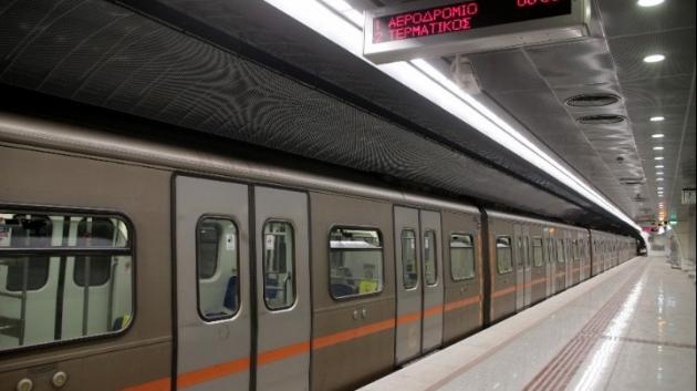Σταθμός Μετρό Αθήνας