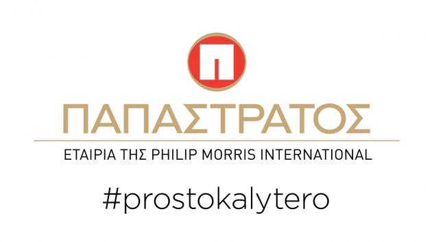 Λογότυπο Παπαστράτος