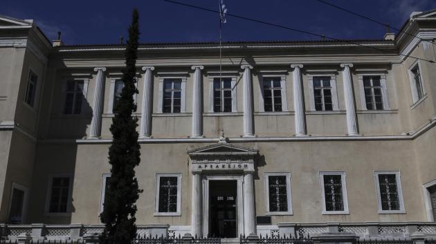 Κτήριο Συμβουλίου Επικρατείας