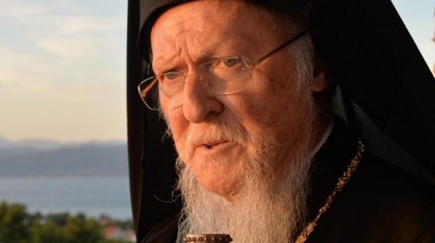Οικουμενικός Πατριάρχης Βαρθολομαίος