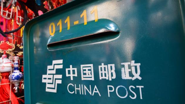 China-post