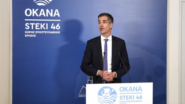 Κώστας Μπακογιάννης ομιλία