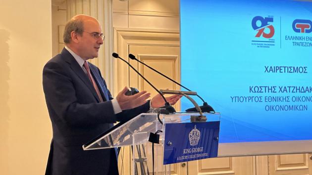 Κωστής Χατζηδάκης ομιλία
