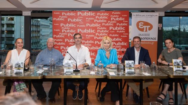 Πάνελ εκδήλωσης Public