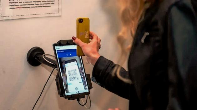 ψηφιακή κάρτα εργασίας