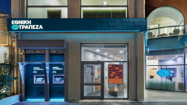 Κατάστημα Εθνικής Τράπεζας