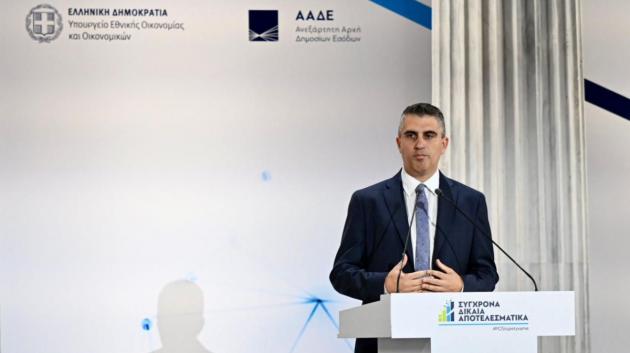 Χρήστος Δήμας ομιλία