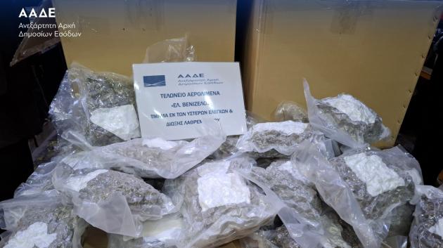 Κατασχεμένη κάνναβη αεροδρόμιο