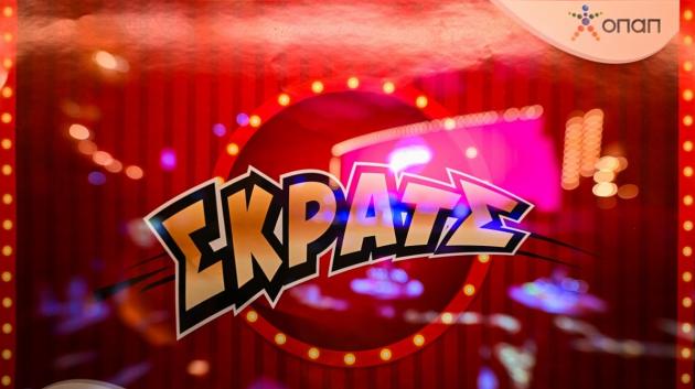 λοταρία Σκρατς λογότυπο