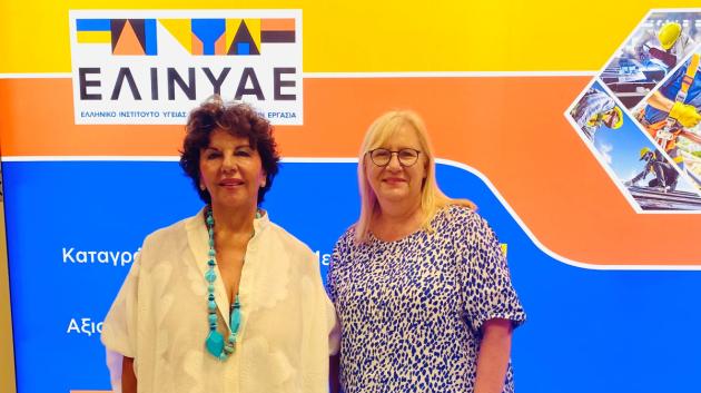 ΕΛΙΝΥΑΕ δύο γυναίκες