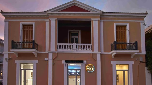 ΔΕΗ κτίριο πρόσοψη