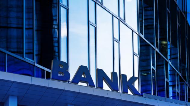 Κτήριο σύγχρονης τράπεζας