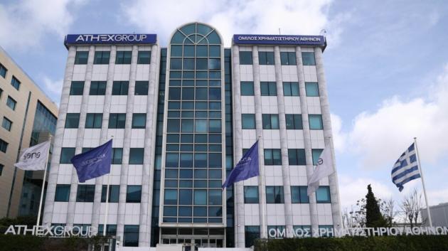 Χρηματιστήριο Αθηνών κτίριο