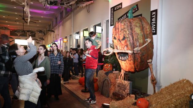 Χάλουεν Αθήνα