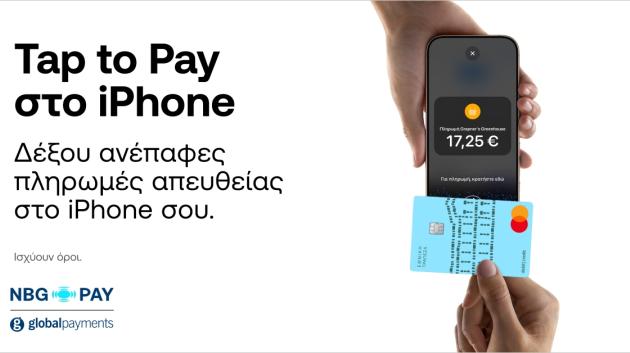 NBG Pay