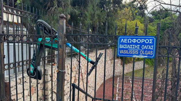 Παρατημένο πατίνι
