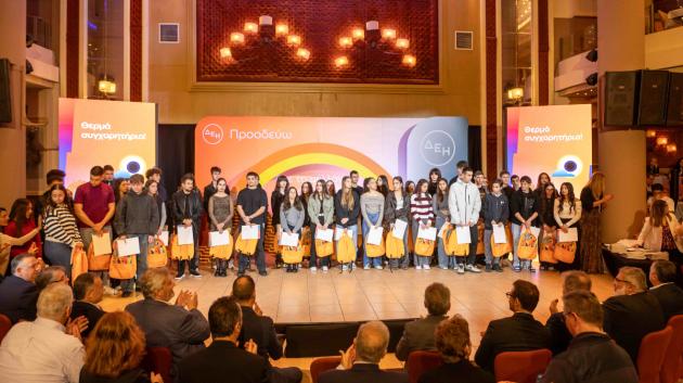 Εκδήλωση ΔΕΗ 