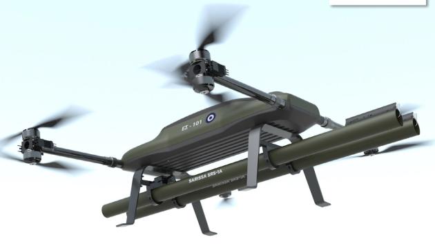 Ελληνικό drone Σάρισα