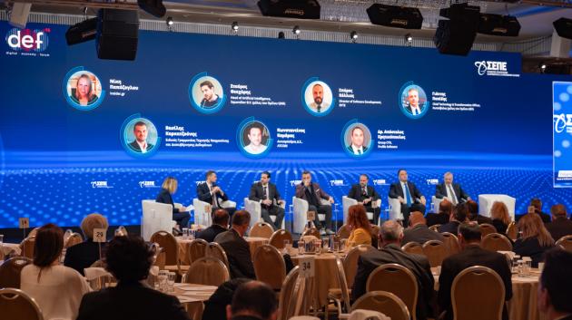 Εκδήλωση ΣΕΠΕ