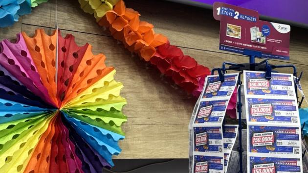 Λαικό Λαχείο, Allwyn