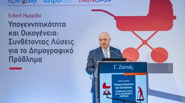 Ο Πρόεδρος του Δ.Σ. της Eurobank, κ. Γεώργιος Π. Ζανιάς