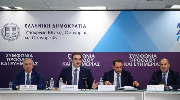 Το οικονομικό επιτελείο