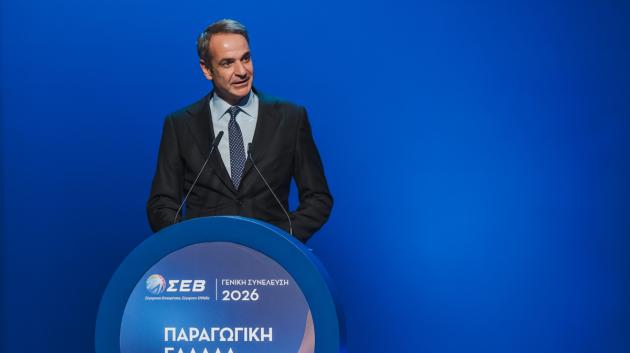 Κυριάκος Μητσοτάκης