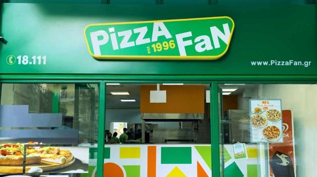Pizza Fan-Κατάστημα