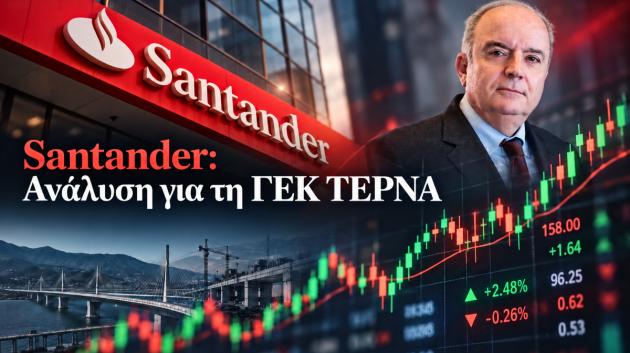 Santander, ΓΕΚ Τέρνα