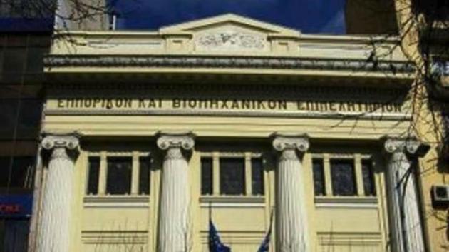Εμποροβιομηχανικό Επιμελητήριο Θεσσαλονίκης