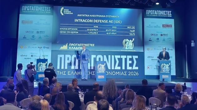 Άτομα σε εκδήλωση της Intracom Defence