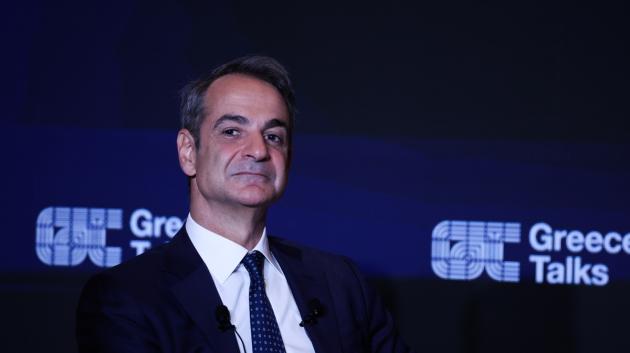 Κυριάκος Μητσοτάκης εκδήλωση