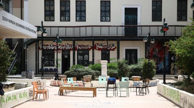 Νομική σχολή Αθήνας