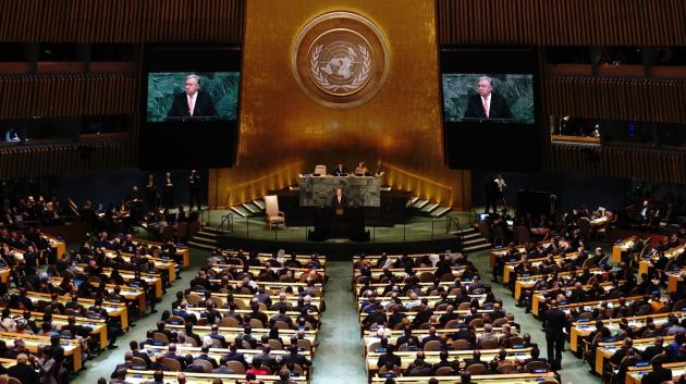 Γενική Συνέλευση ΟΗΕ