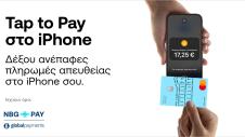 NBG Pay
