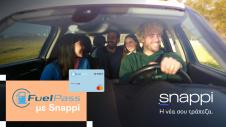 Snappi Fuel Pass  διαφήμιση