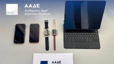 ΑΑΔΕ Λαθραία
