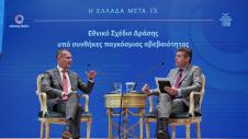 Συζήτηση σε φόρουμ