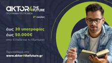 AKTOR4TheFuture